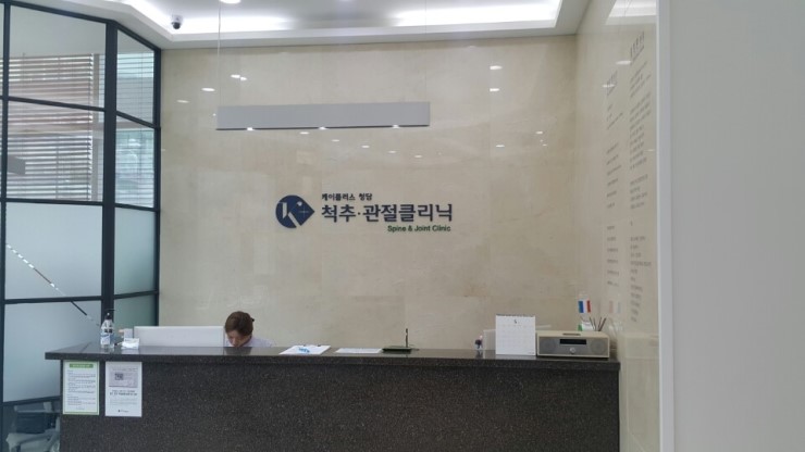 청담플러스 이미지