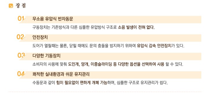 지엠테크(주) 이미지