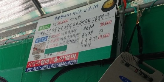웅이포장 이미지