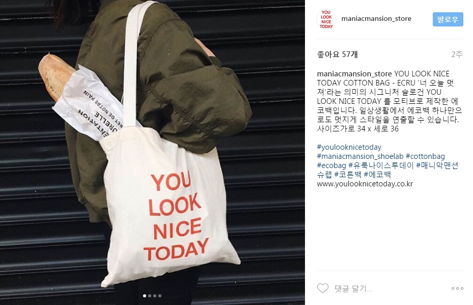 유룩나이스투데이 이미지