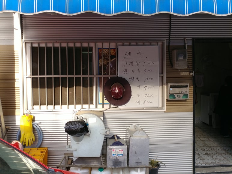 미락칡냉면 이미지