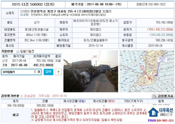 (주)제이엠디 이미지