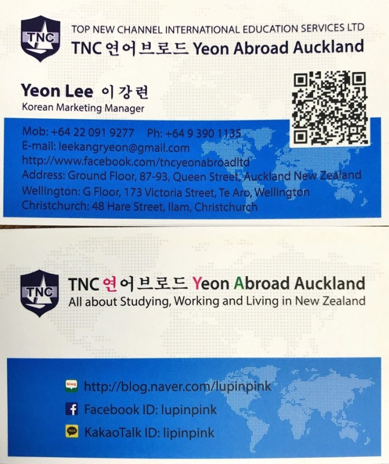 한국TNC 이미지