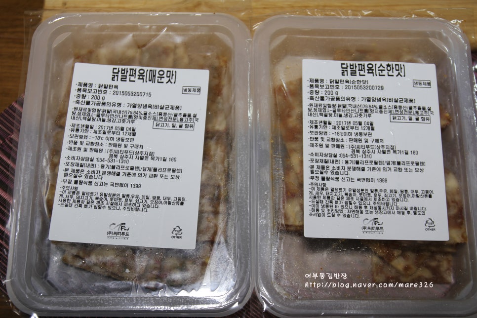 일등냉동전자 이미지