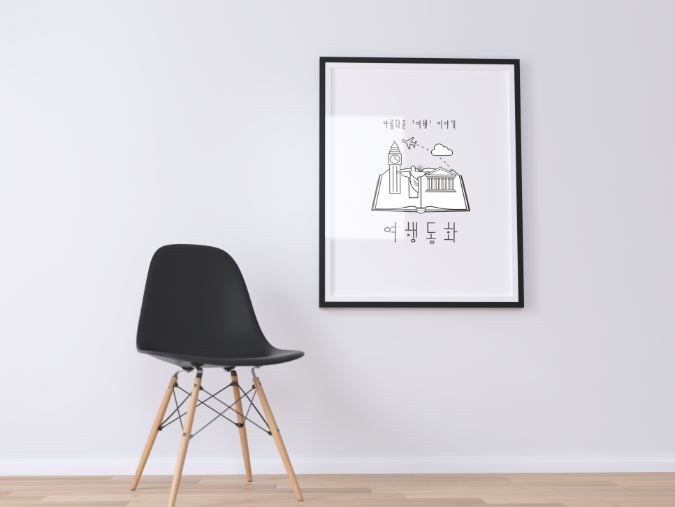 인나롱 이미지