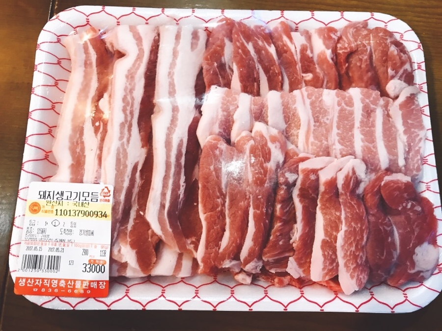 현대고기마을 이미지