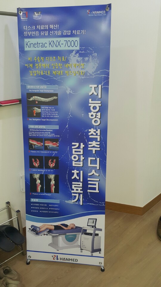 청담플러스 이미지