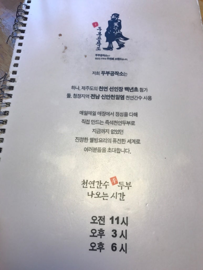 웰빙공작소 이미지