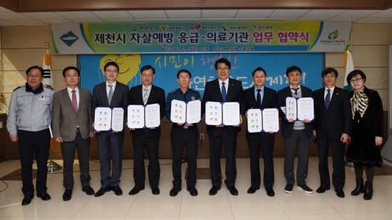 제천정신병원 이미지