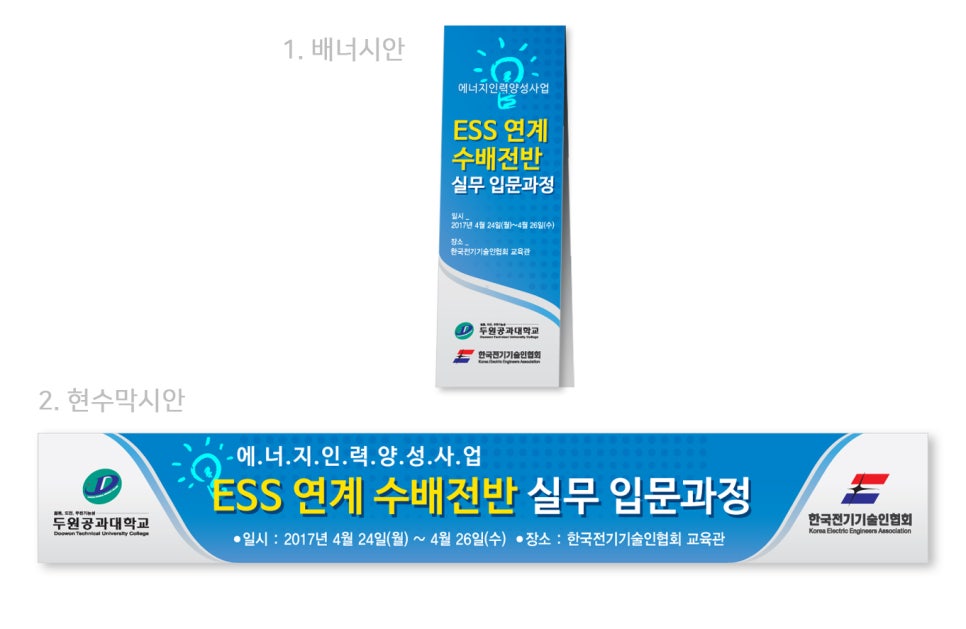 한양사인그래픽 이미지