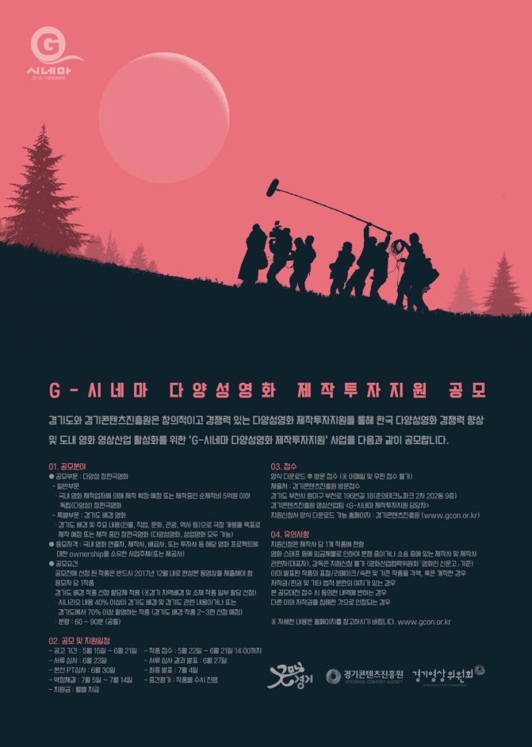 지원G-1 이미지