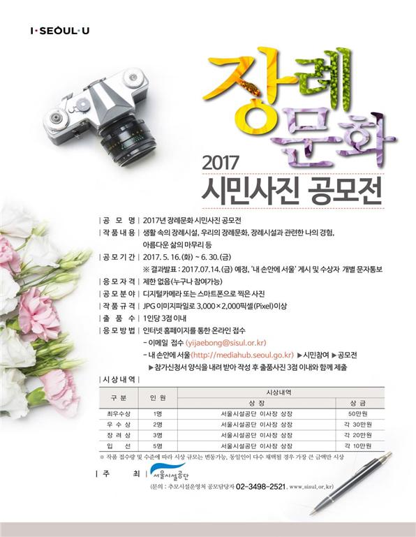 문화시민 이미지