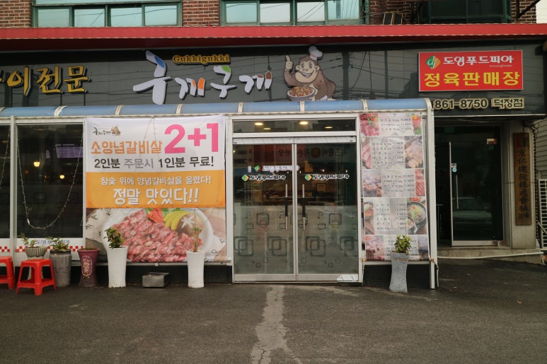 푸드피아 이미지
