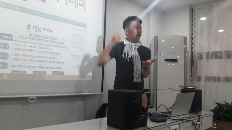드림MC아카데미 이미지