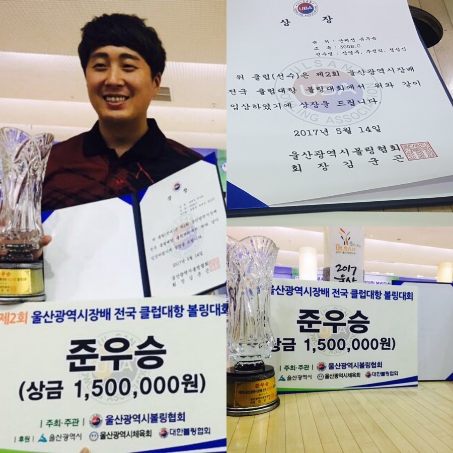 동경볼링장 이미지