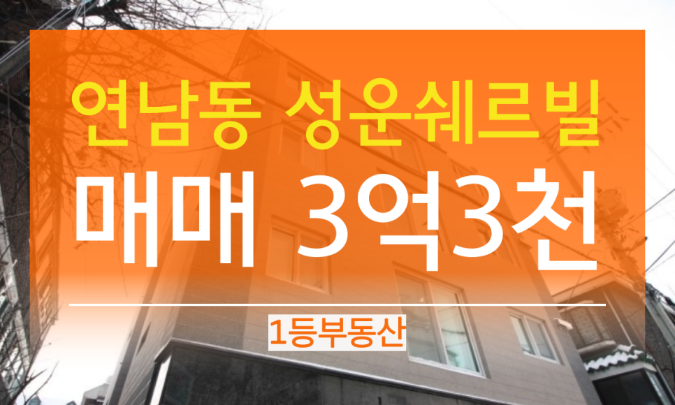 성운설비 이미지