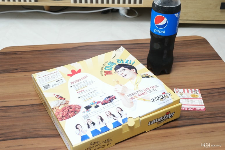 네네치킨신곡점 이미지