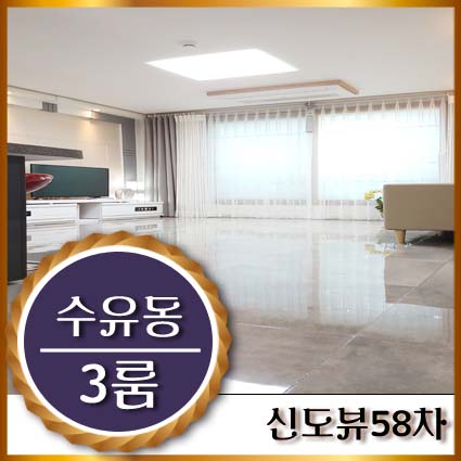 우이종합인테리어 이미지