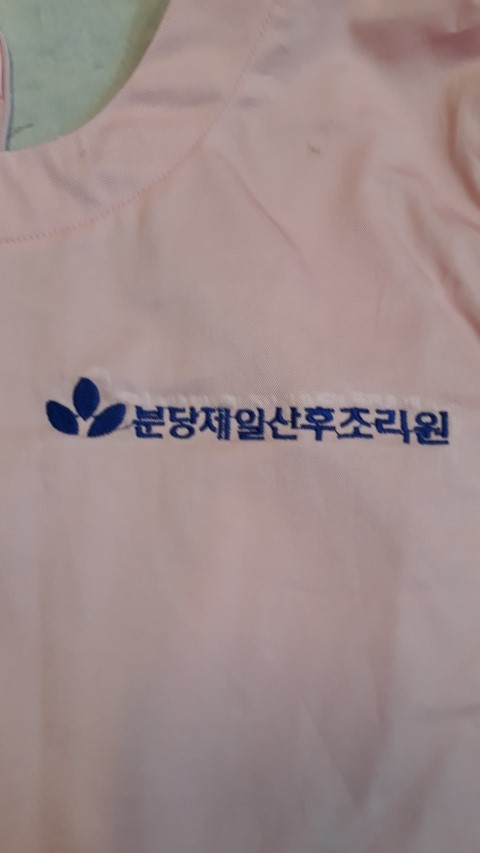 수연패션 이미지