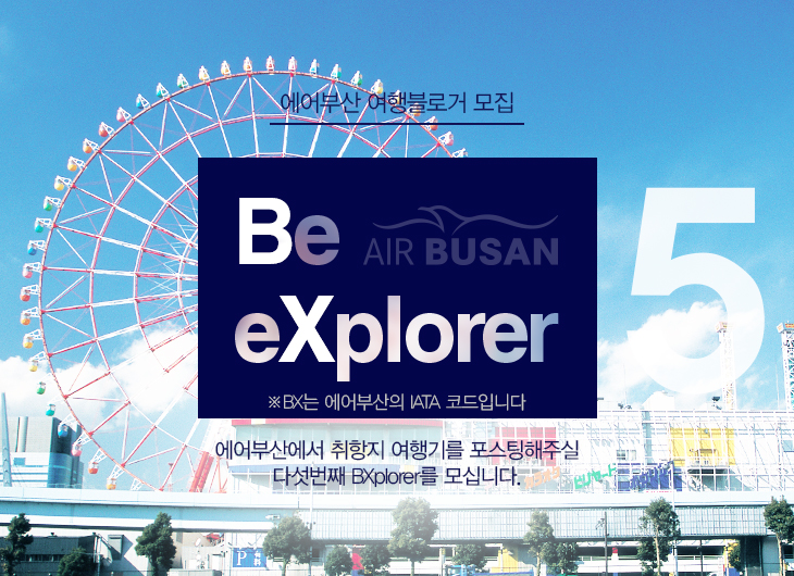 도쿄팡팡 이미지