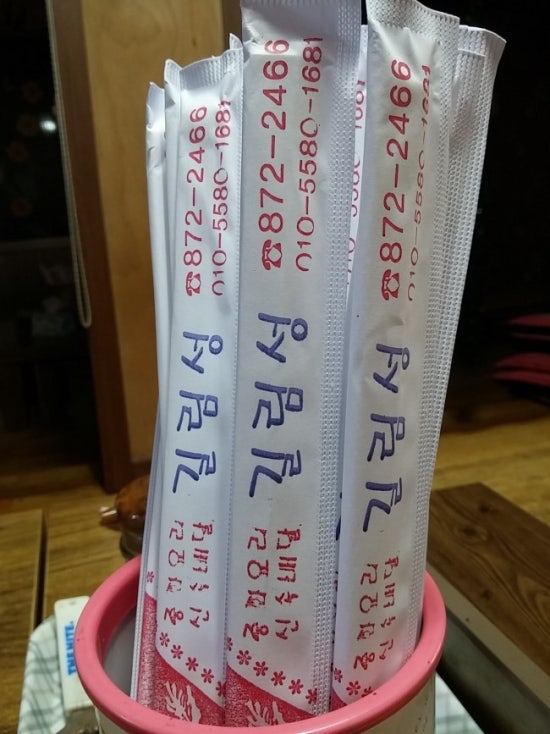 길림반점 이미지