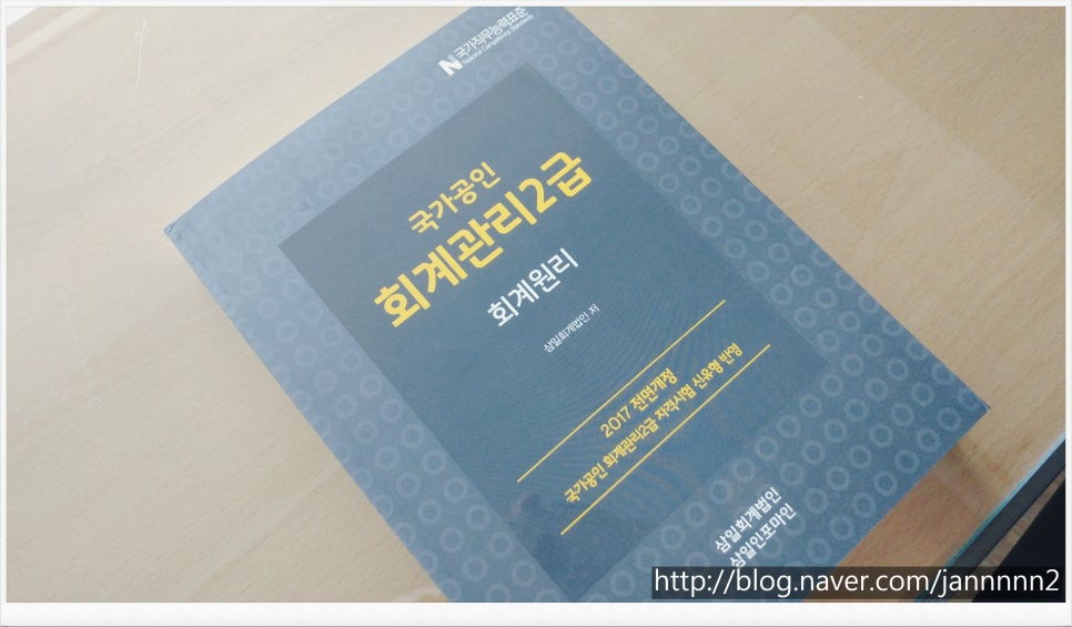 삼우세무회계 이미지