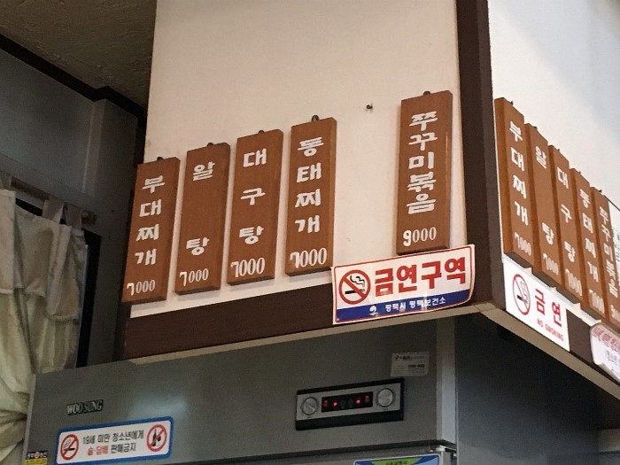 금호장모텔 이미지
