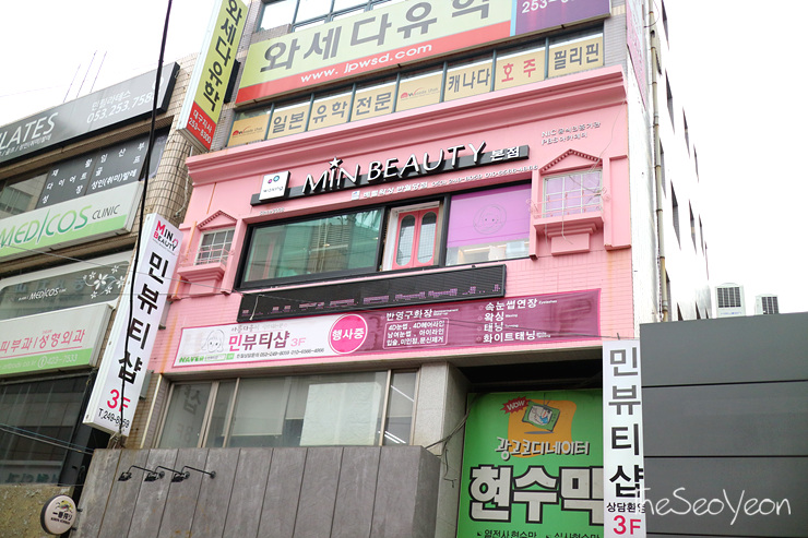 샤랄라 민 이미지