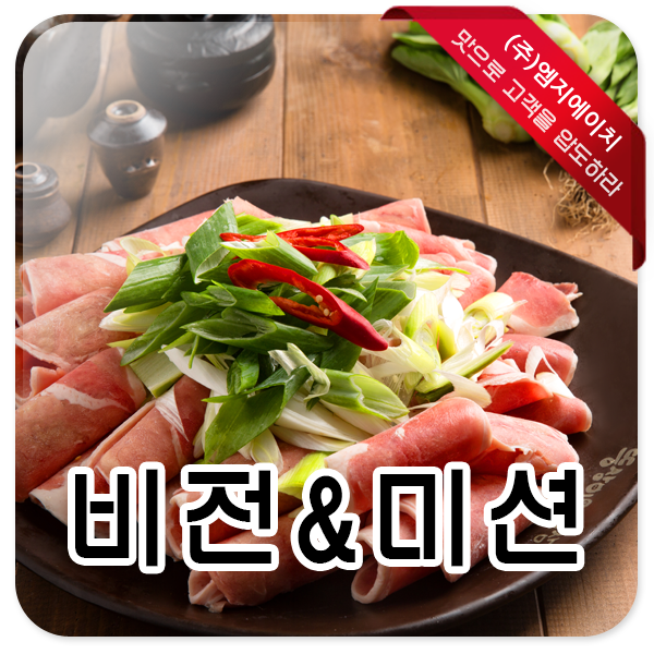 (주)엠지에이치 이미지