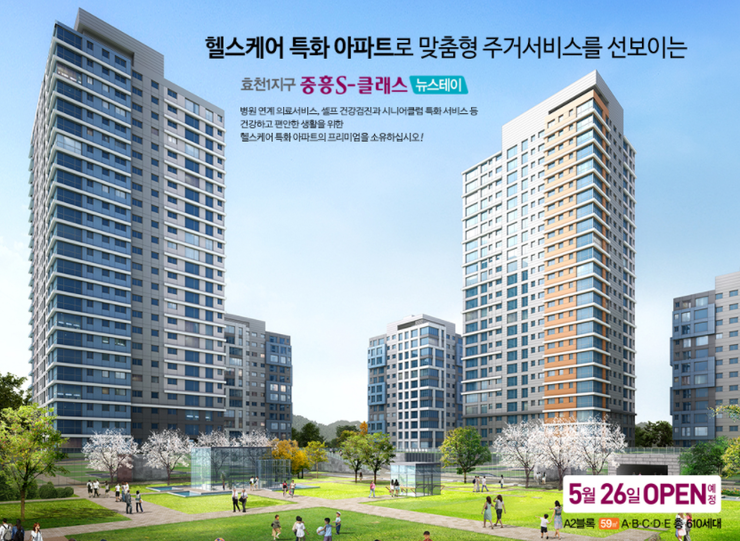 중흥모바일 이미지