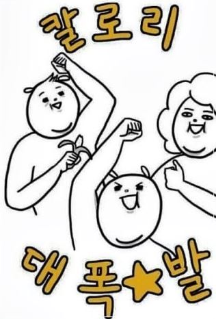 꼬마꼬꼬 이미지
