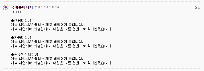국대폰 이미지
