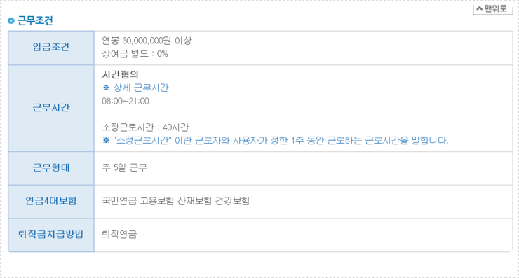 금강기계공업(주) 이미지