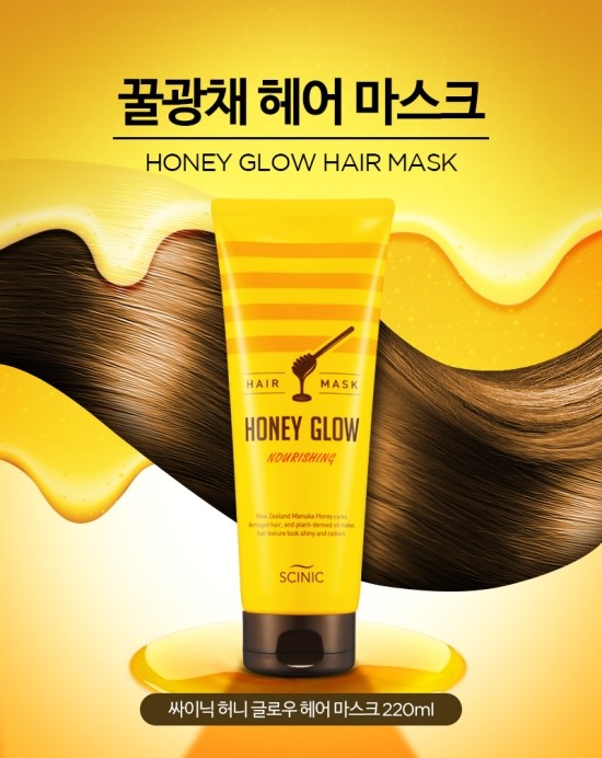 꿀;헤어 이미지
