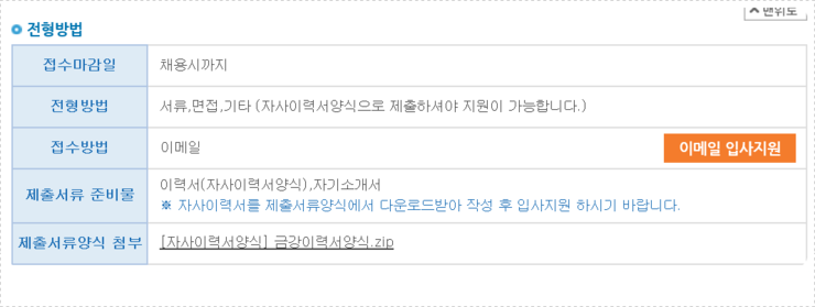 금강기계공업(주) 이미지