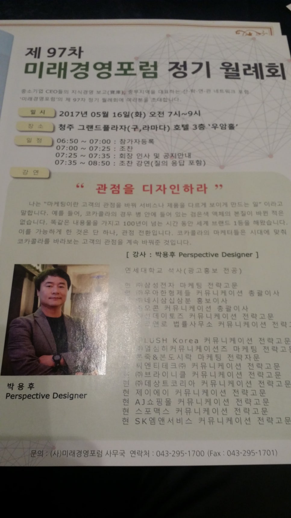(주)에이치피와이 이미지