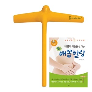 힐링라이프 이미지