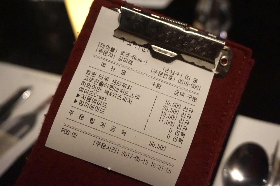 로즈에비뉴 이미지
