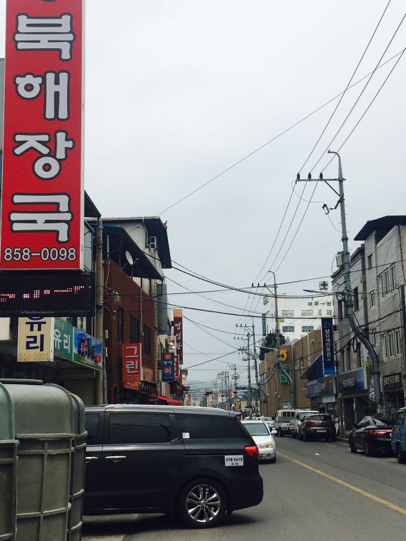 당북식당 이미지