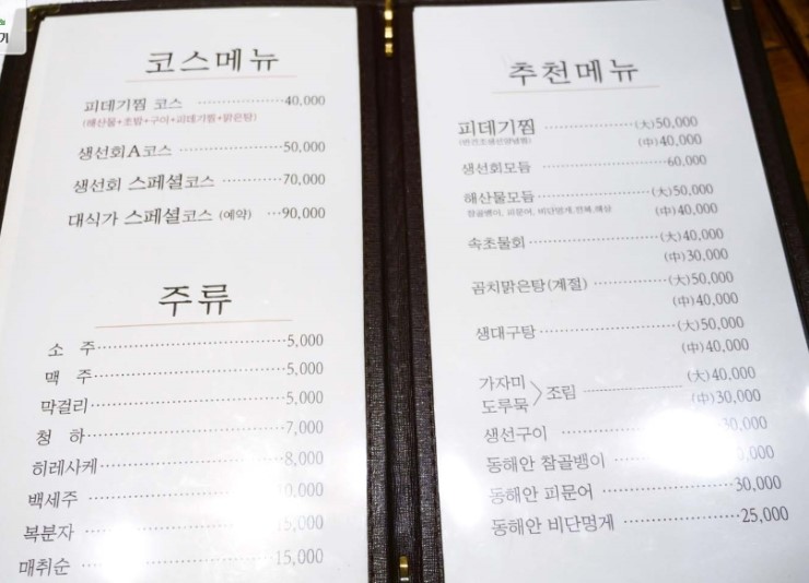 용산대식가 이미지