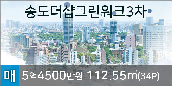 한국외환은행인천지점 이미지