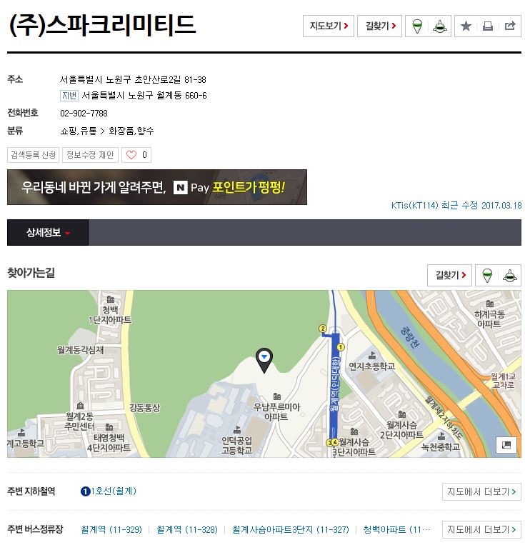 스파크리미티드 이미지