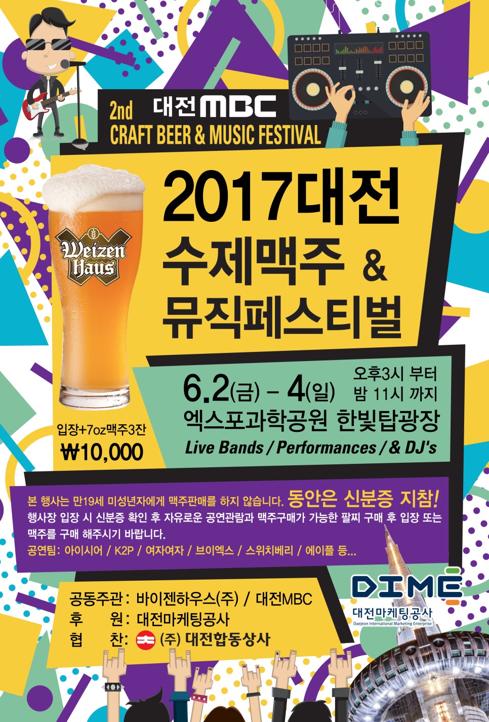 바이젠하우스(주) 이미지