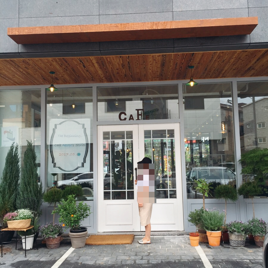 이솝가드닝카페 이미지