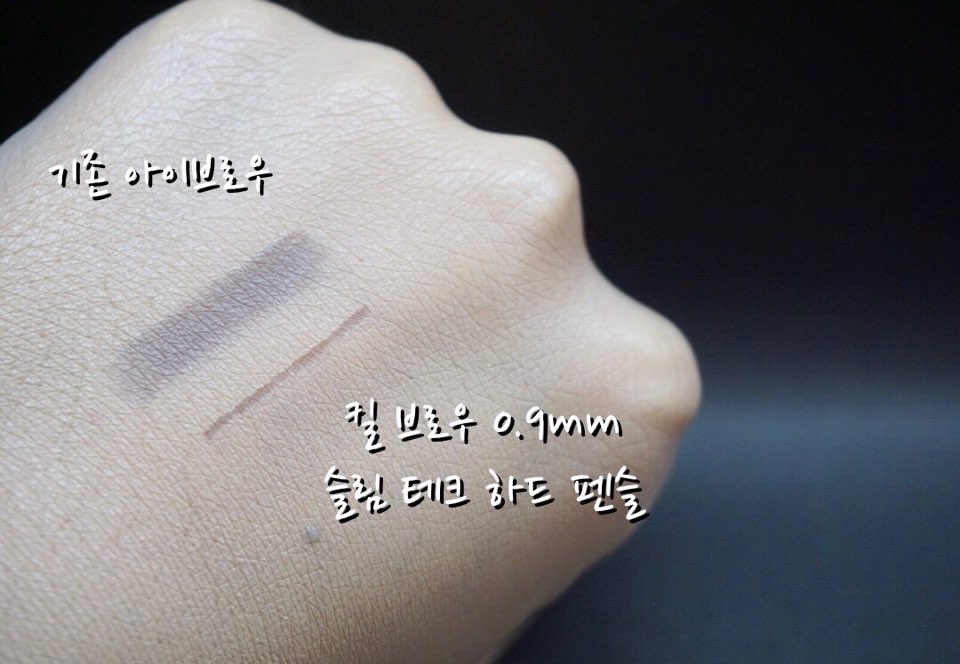 브로우마디 이미지