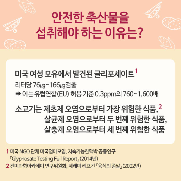 엄마축산물 이미지