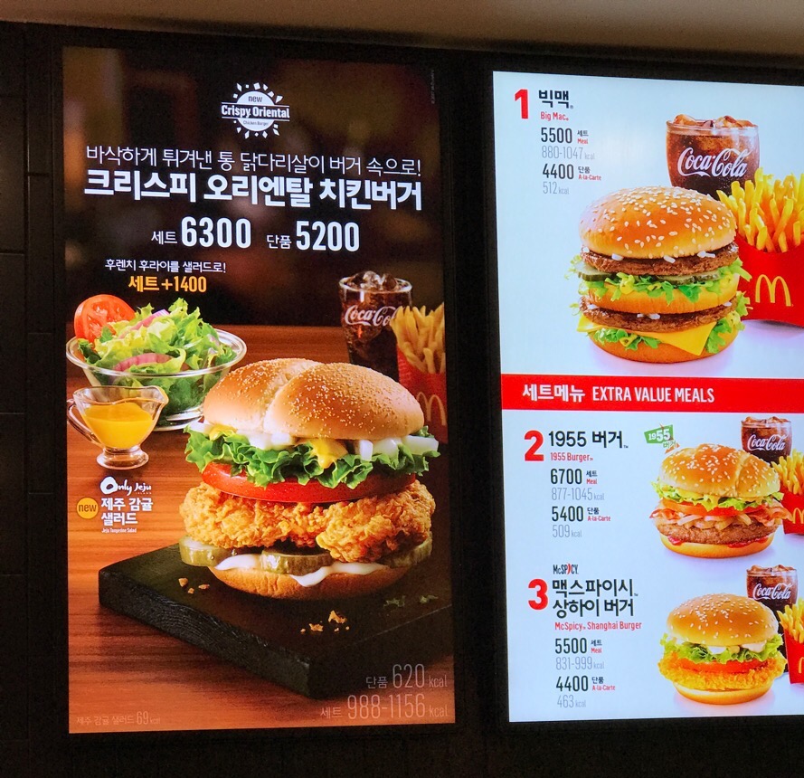 맘스터치(진천점) 이미지