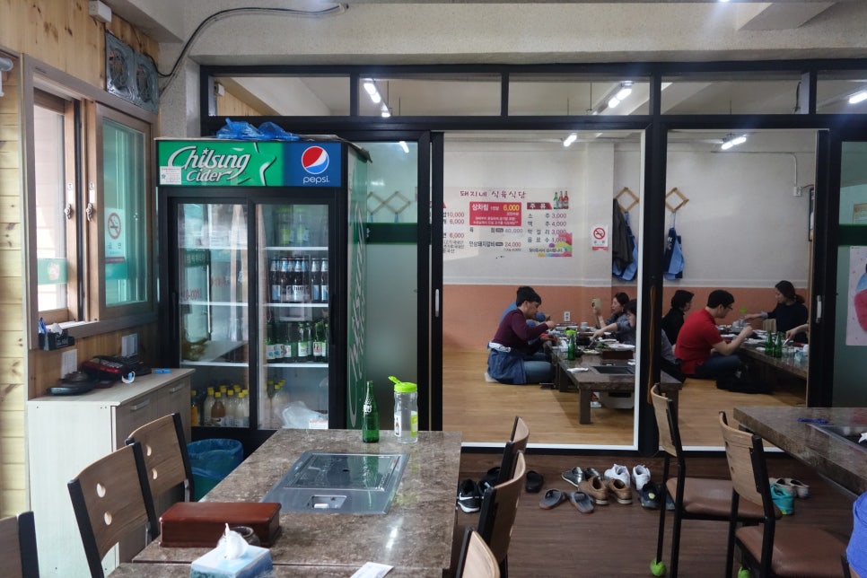 돼지네식당 이미지