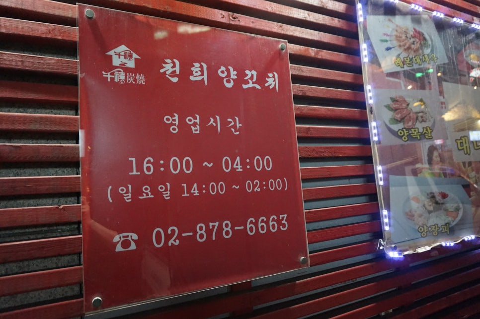 대원탕 이미지