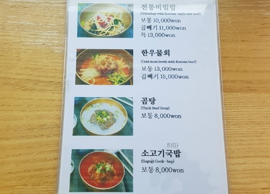 함양집 이미지